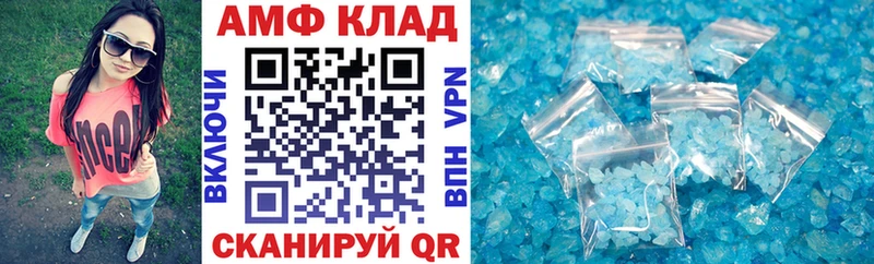 АМФ VHQ  Богородицк 