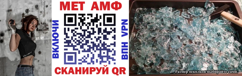 АМФ Premium Богородицк