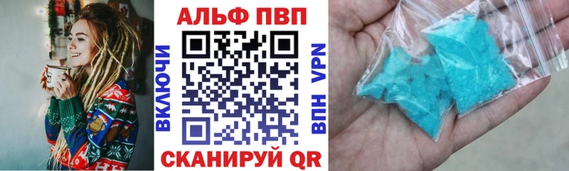 A PVP Соль Богородицк