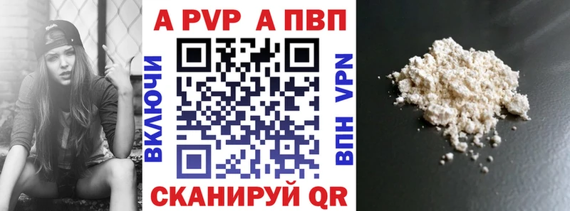 А ПВП СК  Богородицк 