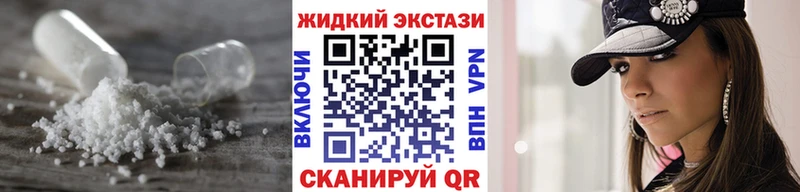 Бутират вода  наркотики  Богородицк 