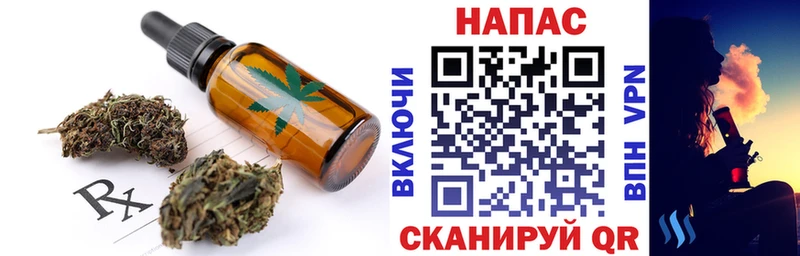 купить наркоту  Богородицк  Печенье с ТГК марихуана 