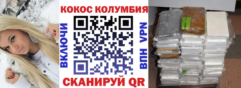 Кокаин 98% Богородицк