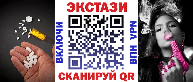 Ecstasy 300 mg  hydra как зайти  Богородицк 