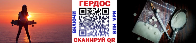 мега tor  Богородицк  Героин Афган  где купить  