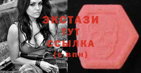 МДМА Алексеевка