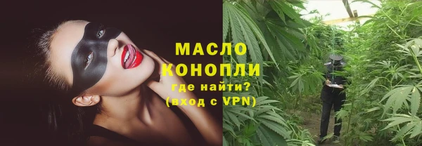 МДМА Алексеевка
