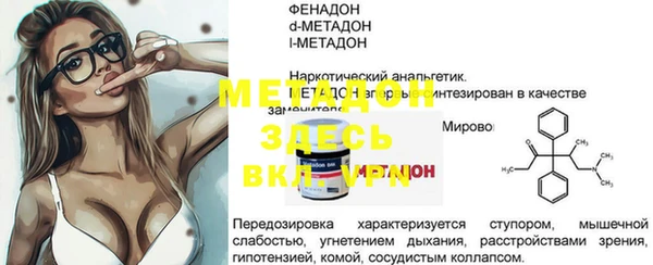 метамфетамин Абинск