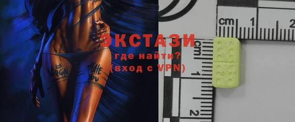 кокаин Алексин