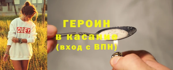кокаин Алексин