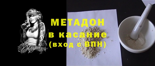 МДМА Алексеевка