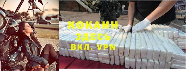 кокаин Алексин