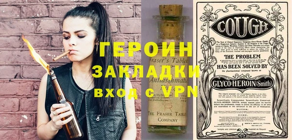 кокаин Алексин