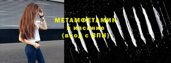 кокаин Алексин