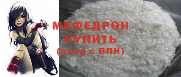mdpv Абдулино