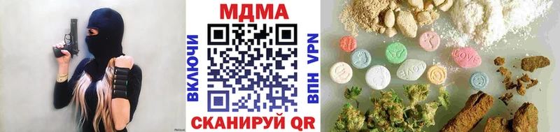 MDMA молли  Богородицк 