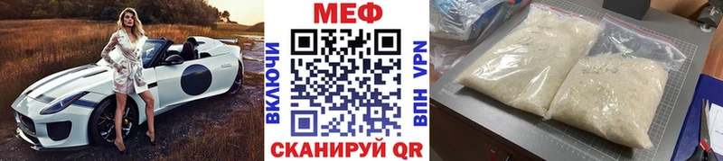 Мефедрон mephedrone  сайты даркнета формула  Богородицк 