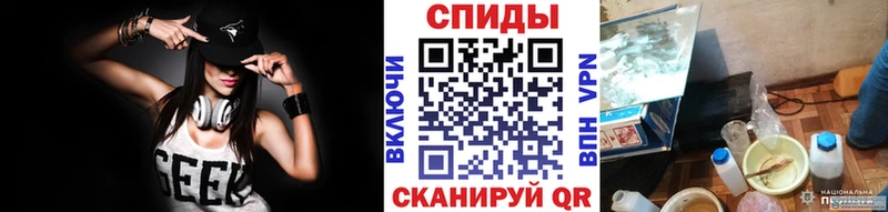 Первитин Декстрометамфетамин 99.9%  даркнет наркотические препараты  Богородицк 